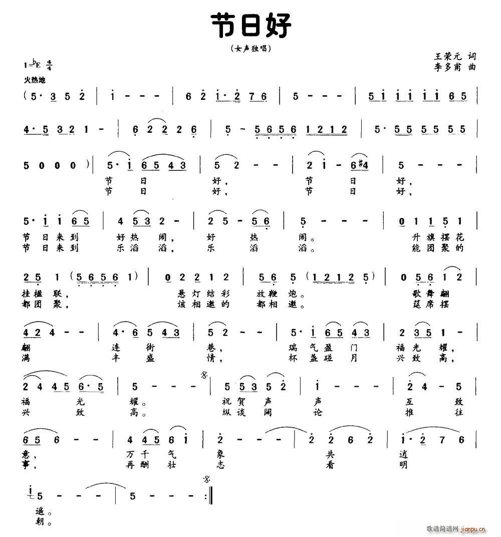 ���պ� Ů����(���ָ��V)1