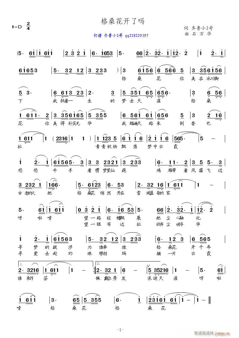 �������_(k��i)�ˆ�(���ָ��V)1