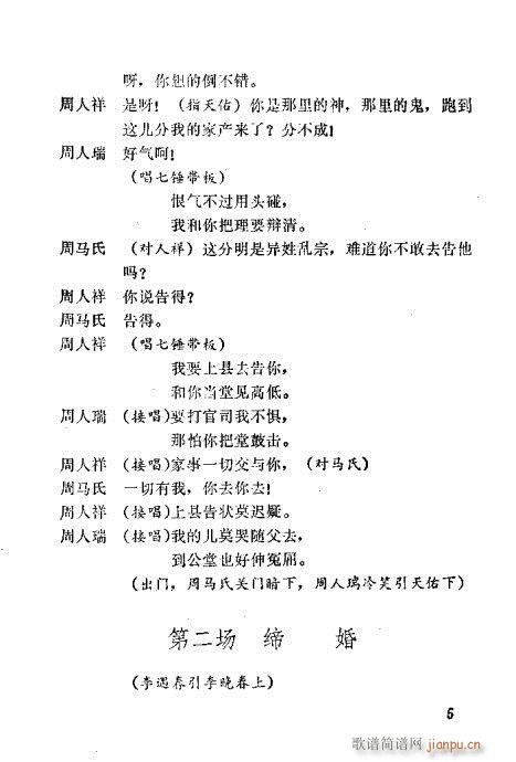 ����Ѫ(���ָ��V)8