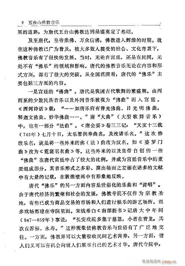 ���_ɽ�������(l�� )1-30(ʮ�ּ�����)8