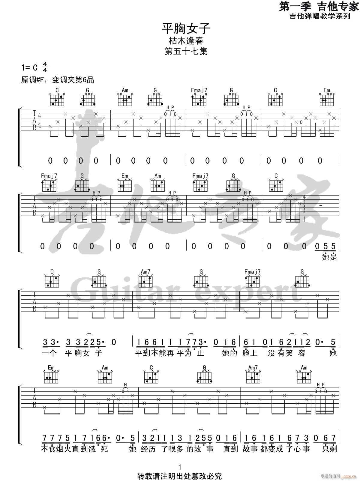 ƽ��Ů�� C�{ԭ�澎��(�����V)1