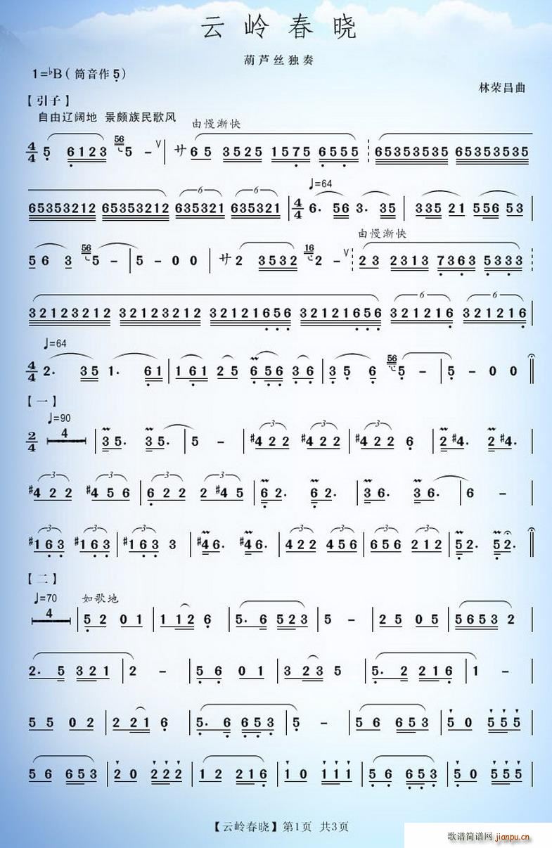 �ƎX����(���J�z�V)1