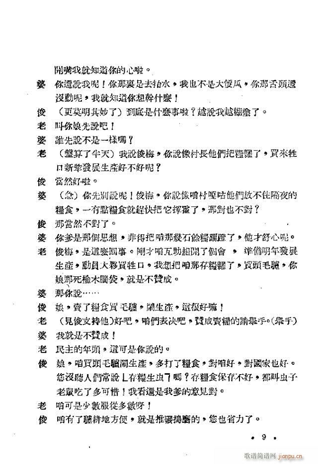 �I(m��i)ë�H(���ָ��V)9