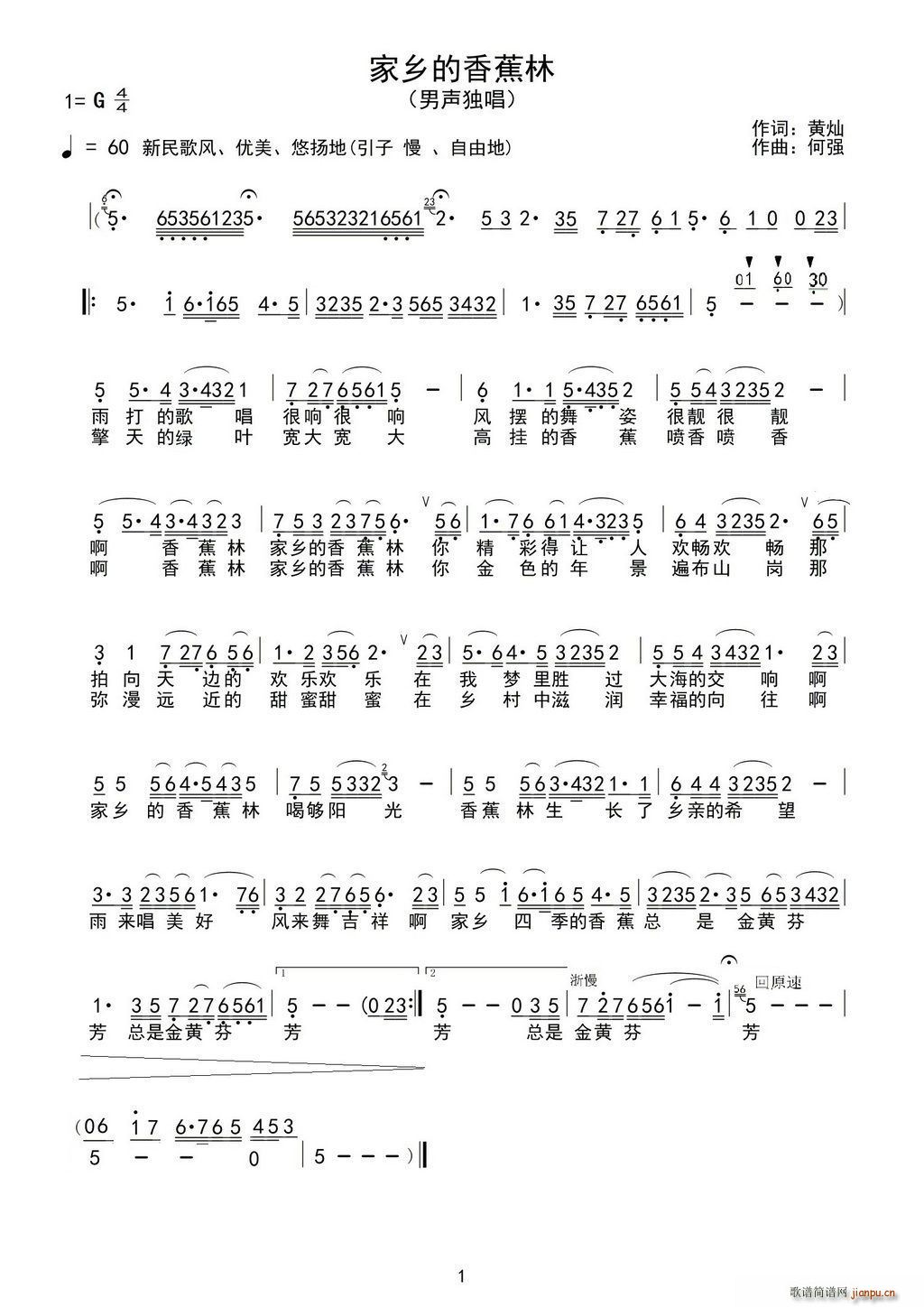 ���l���㽶��(���ָ��V)1