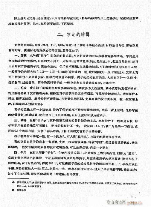 ����������(zh��)?Ŀ�ǰ��1-20(ʮ�ּ�����)6