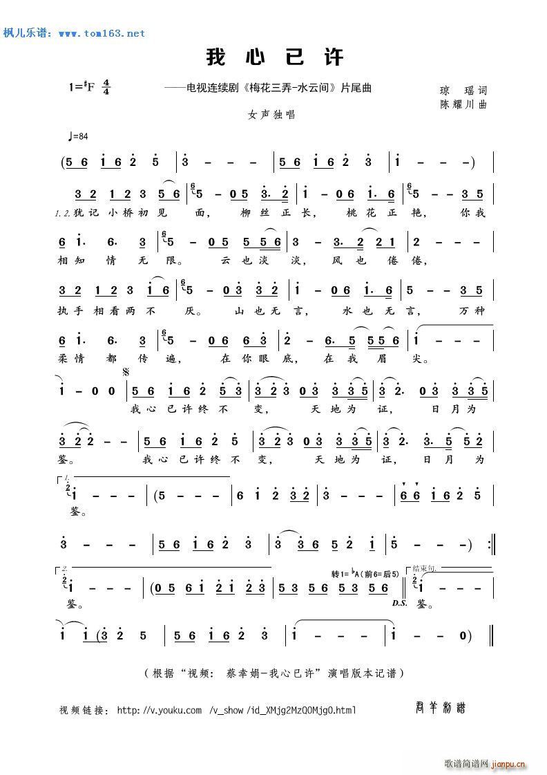 �������S �ҕ�� ÷����Ū ˮ���g Ƭβ��(ʮ�ּ�����)1