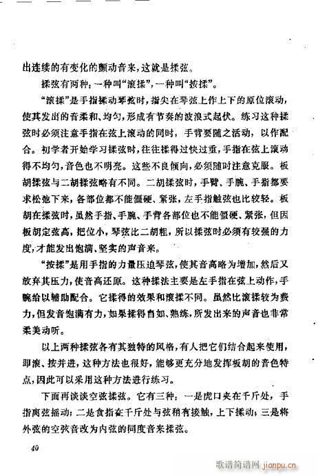 ������෨21-40(ʮ�ּ�����)20