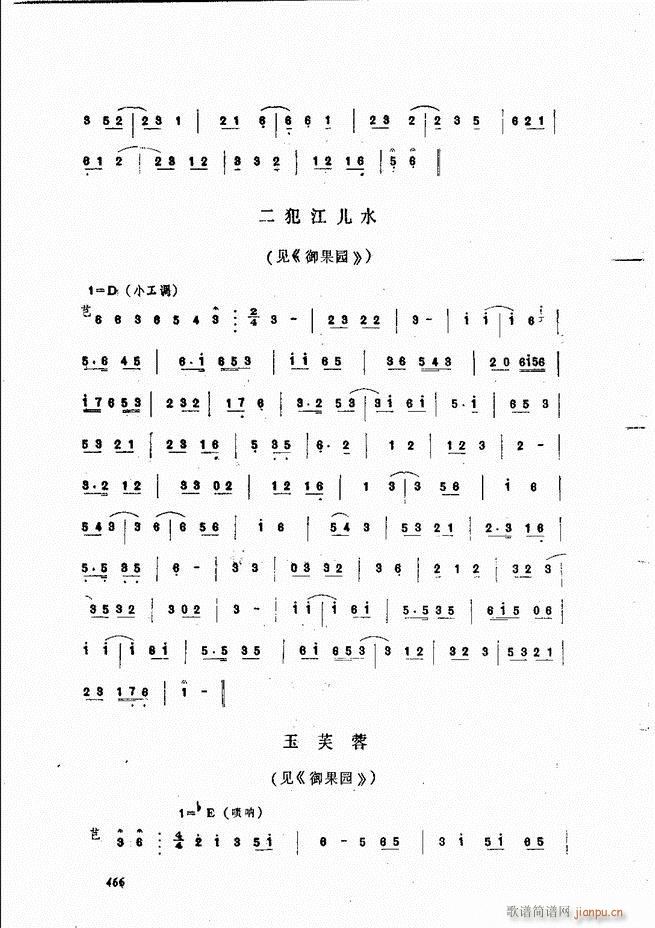 ����ɽ�� 421 468(ʮ�ּ�����)46