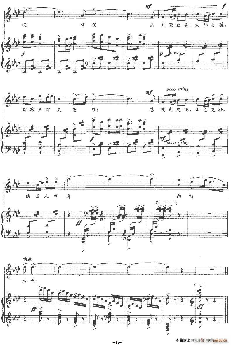 ߅կ�� ˇ�g(sh��)�������� 3 ���˽�̫�(y��ng)(ʮ�ּ�����)5