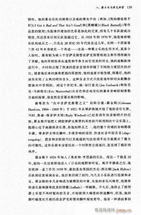 �_��˹��122-141(ʮ�ּ�����)18