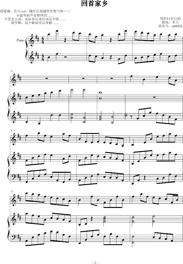 ���׼��l(����V)1