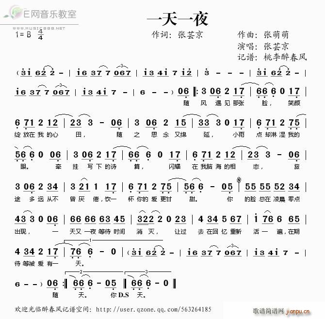 һ��һҹ(���ָ��V)1