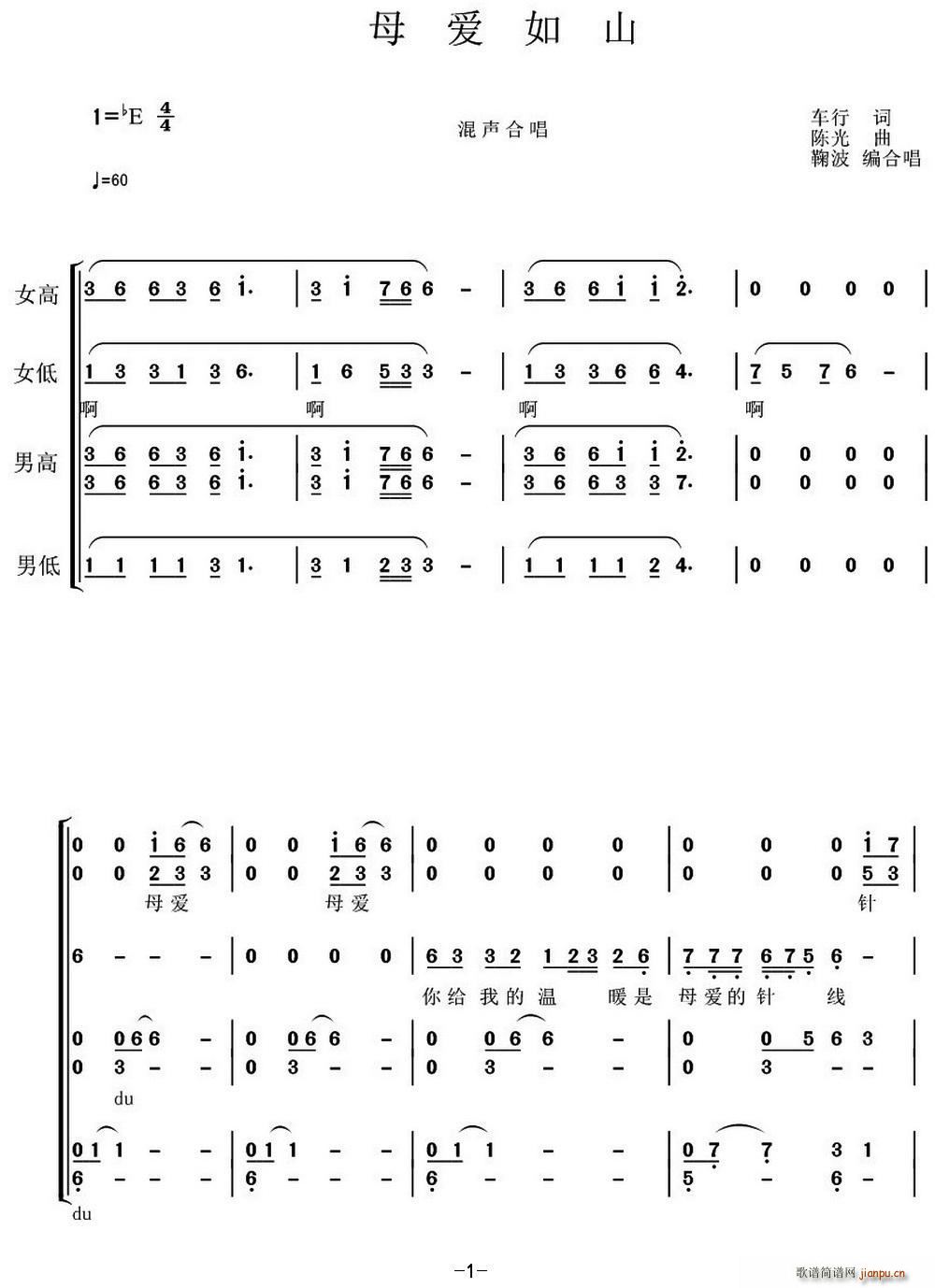 ĸ��(��i)��ɽ �ϲ����ϳ�(ʮ�ּ�����)1