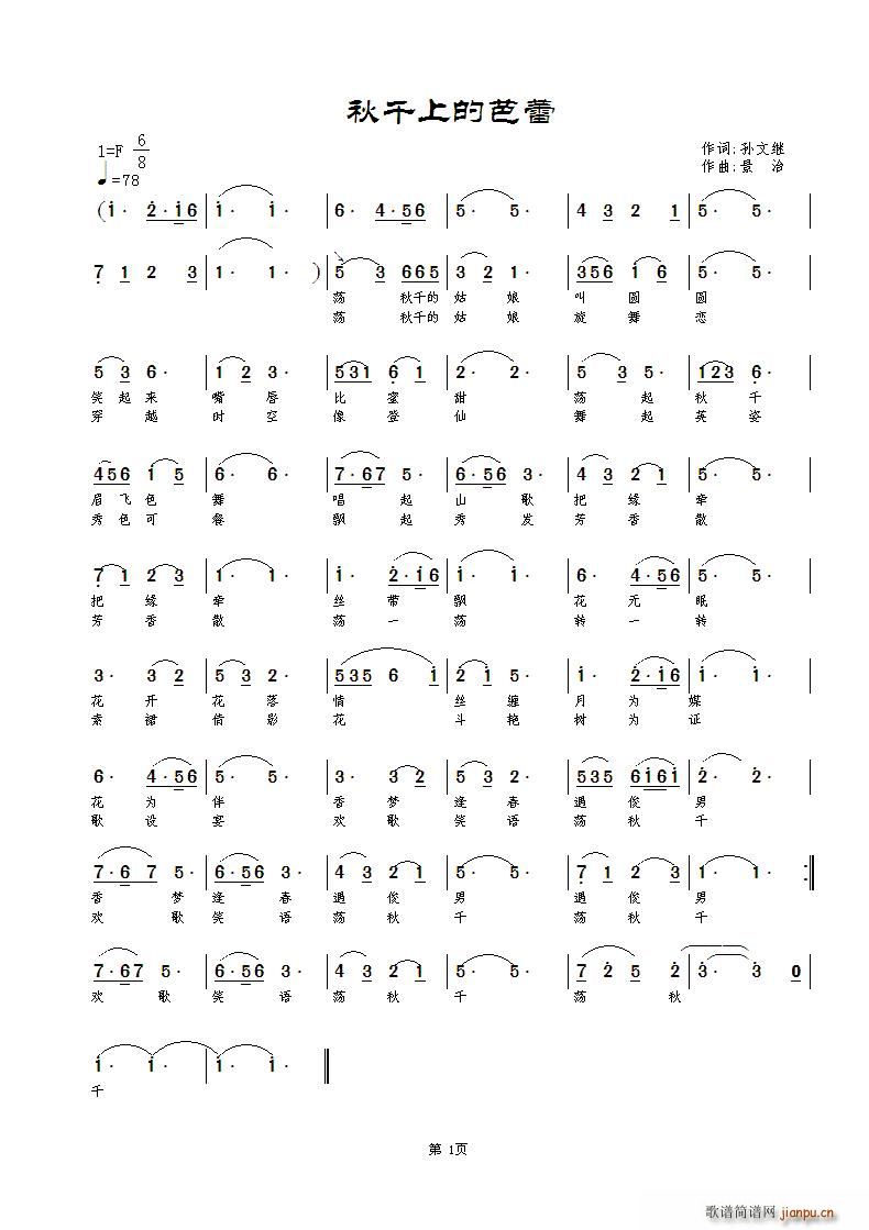 ��ǧ�ϵİ���(���ָ��V)1