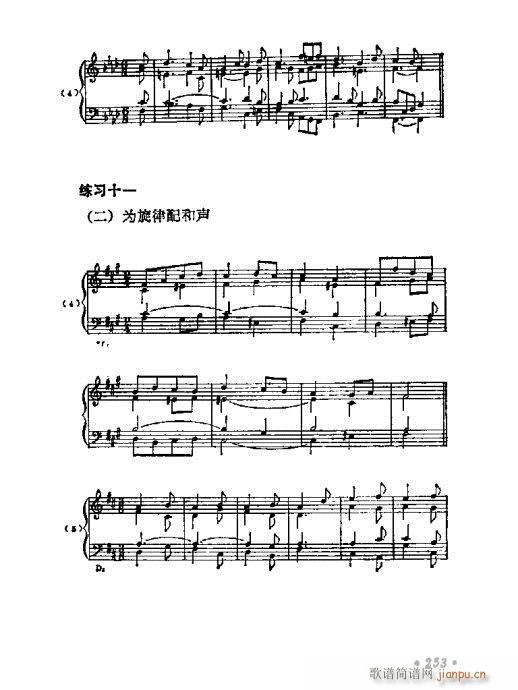 241-269��(���ָ��V)13