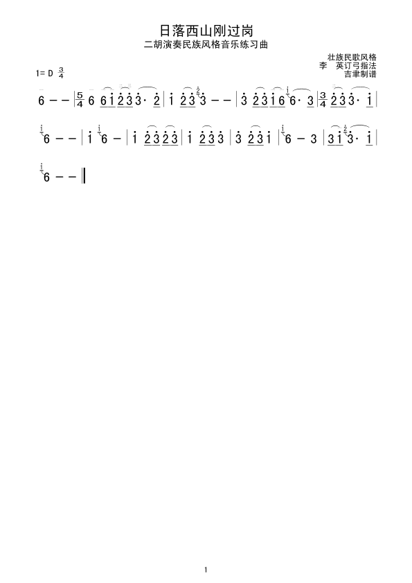 ������ɽ���^(gu��)��(�����V)1