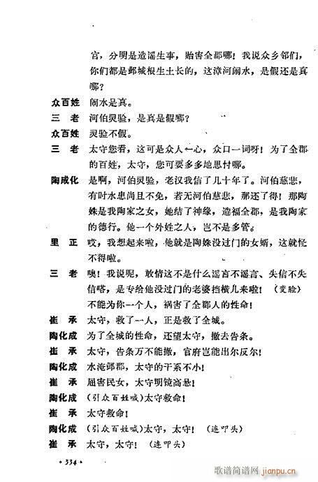 ��ż�無���x321-360(�������V)14