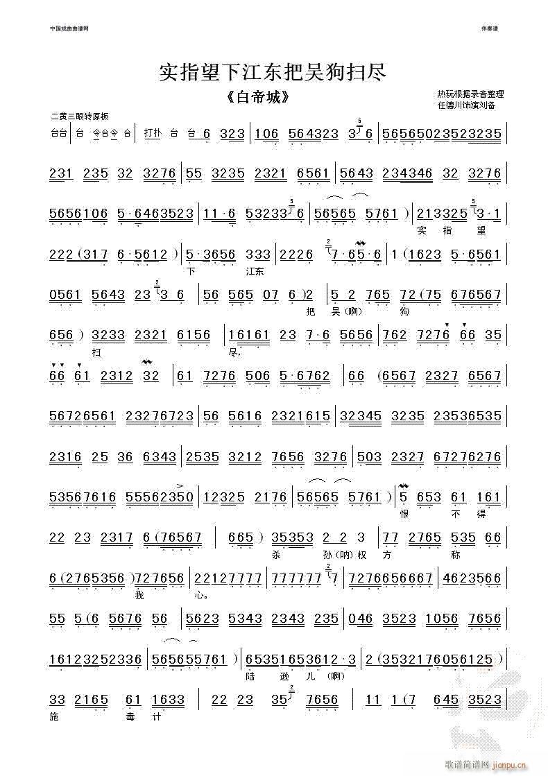 ��(sh��)ָ���½��|�хǹ��߱M-����(�������V)1