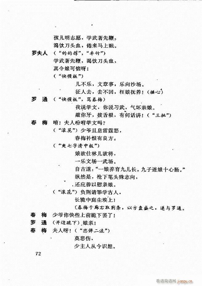 �V�ݻ��������x ��һ݋ 61 120(ʮ�ּ�����)12