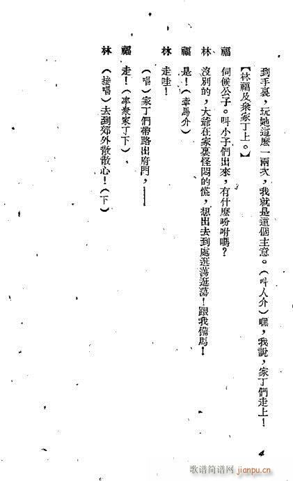 ؑ����(�������V)7