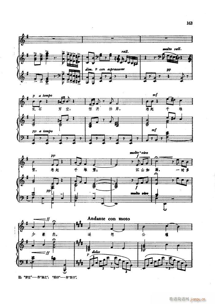 �󽭖|ȥ 䓰��V(����V)6