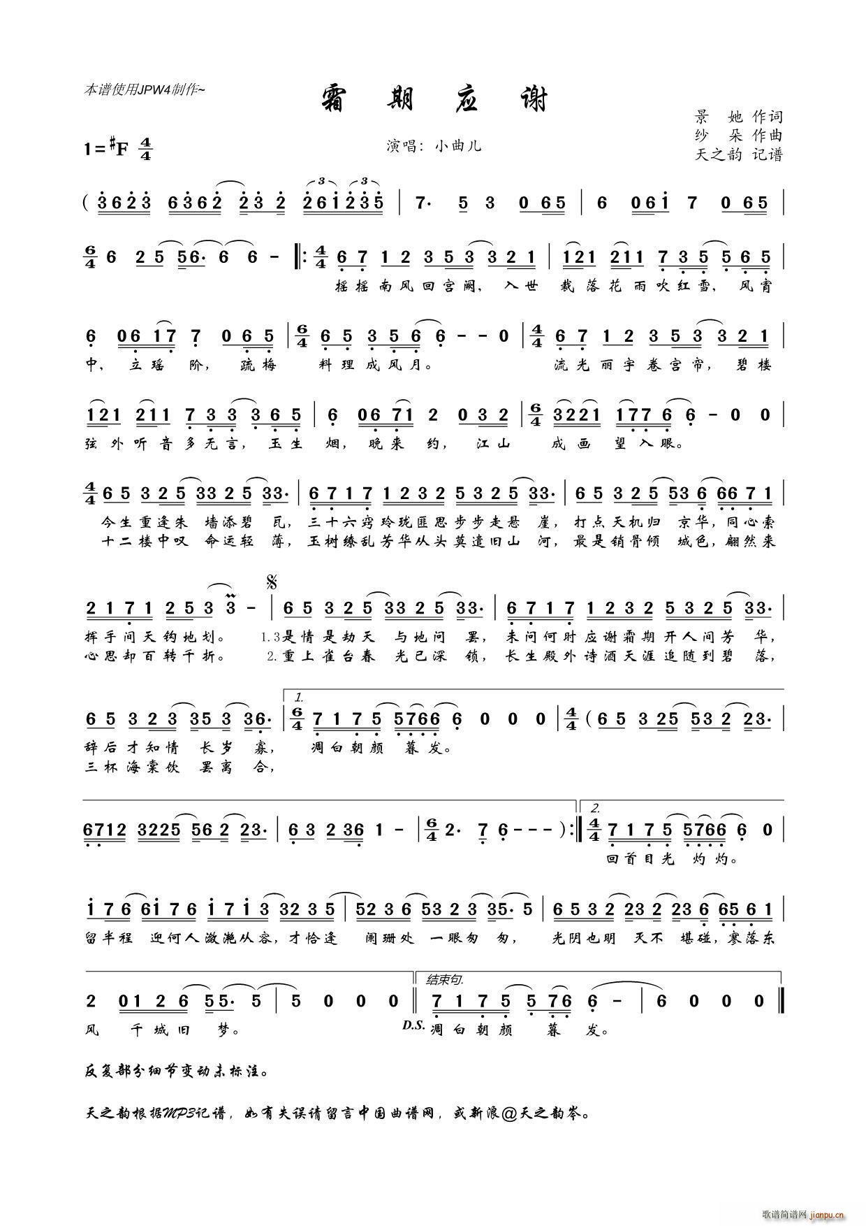 ˪�ڑ��x(���ָ��V)1