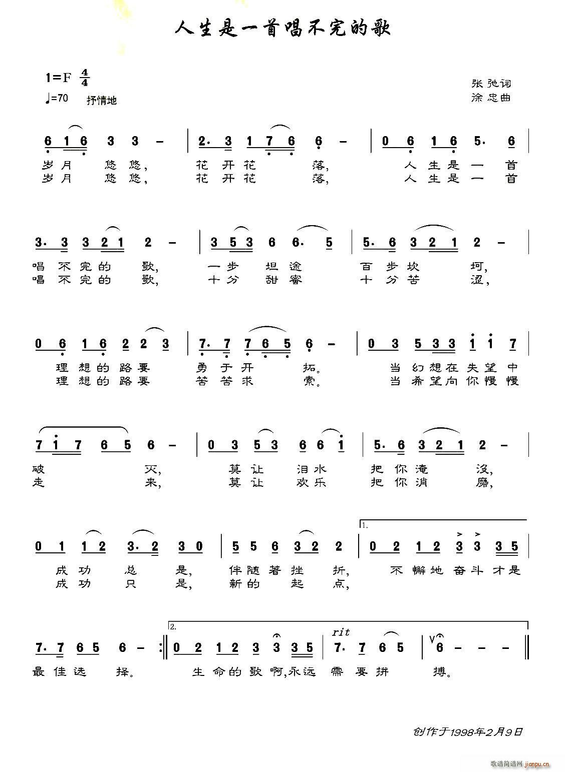 ������һ�׳�����ĸ�(ʮ�ּ�����)1