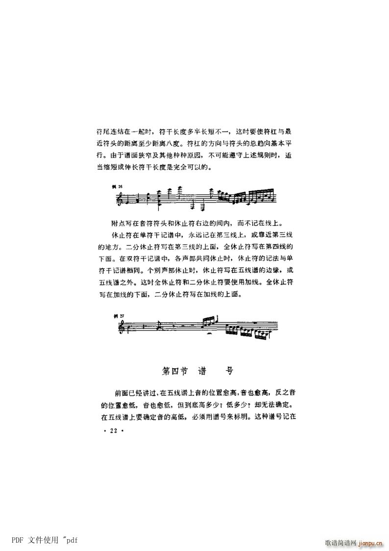 ���� ��3�� ��22�(y��) ��4���V̖(ʮ�ּ�����)1