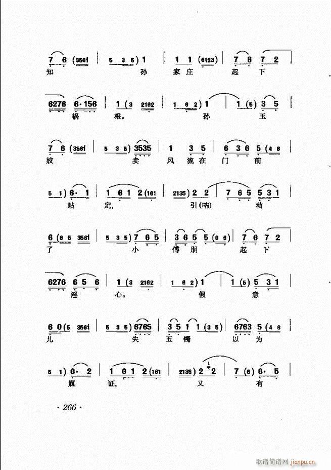 �R�B����ǻ�x��241 302(�������V)26