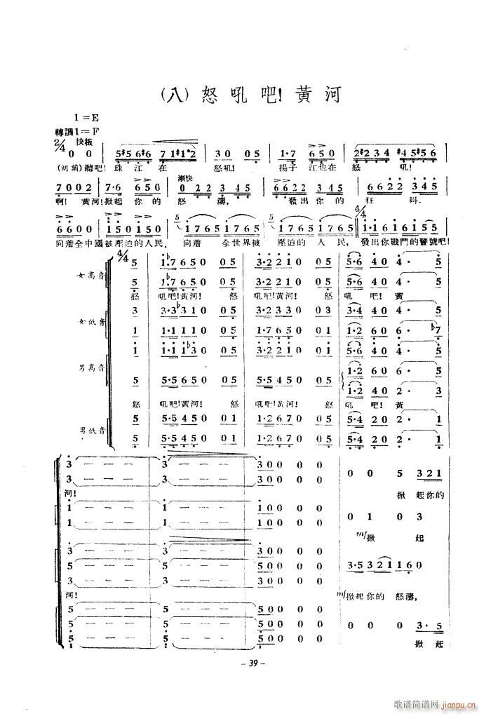 �S�Ӵ�ϳ� 1939��(ʮ�ּ�����)30