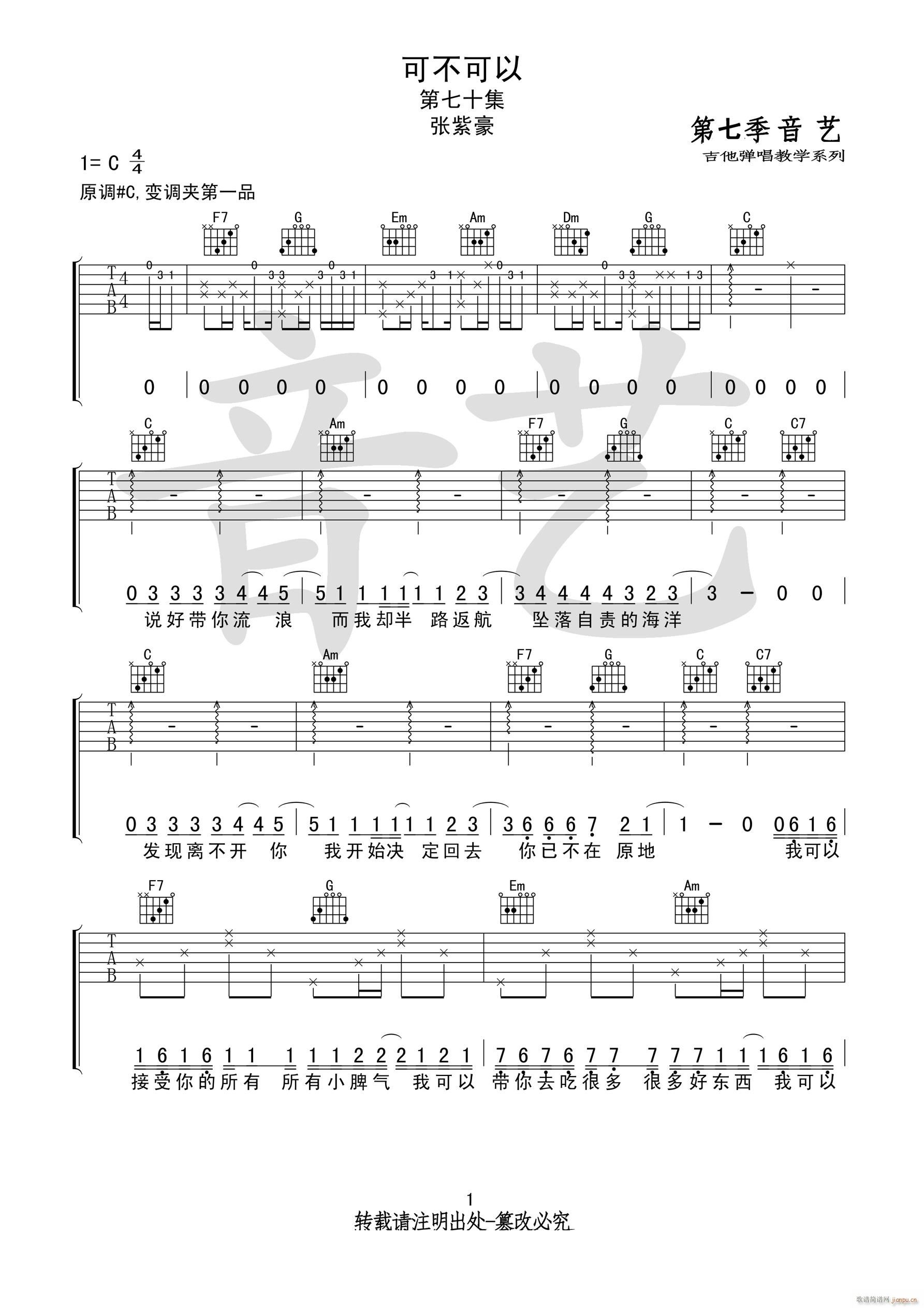 �ɲ����� C�{ԭ�澎��(�����V)1