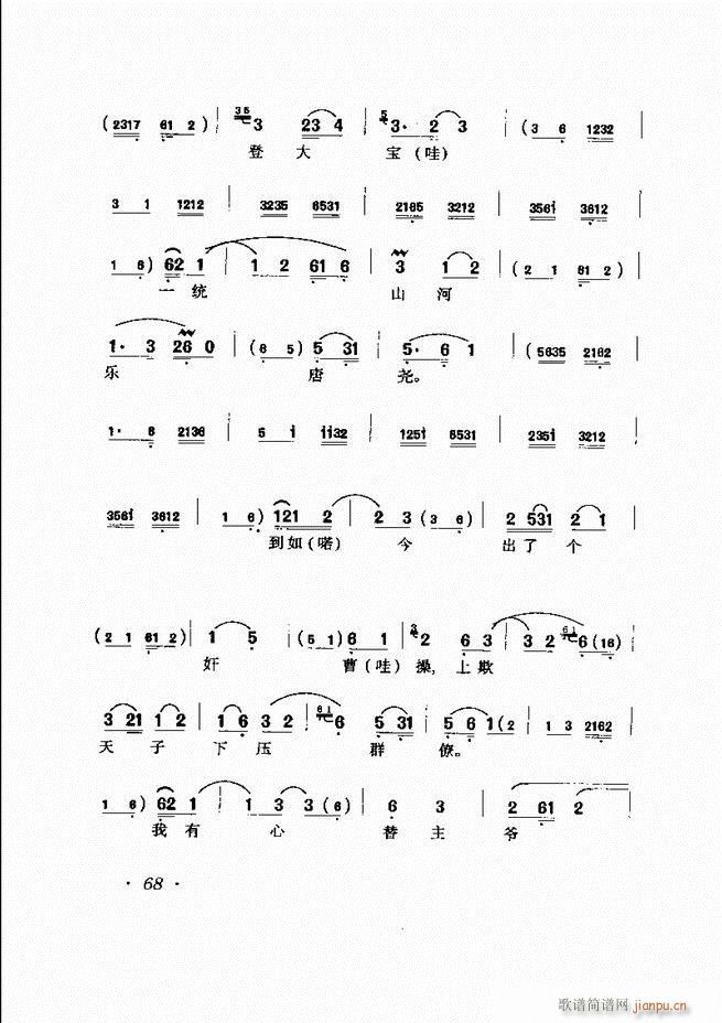 �R�B����ǻ�x�� 61 120(�������V)8