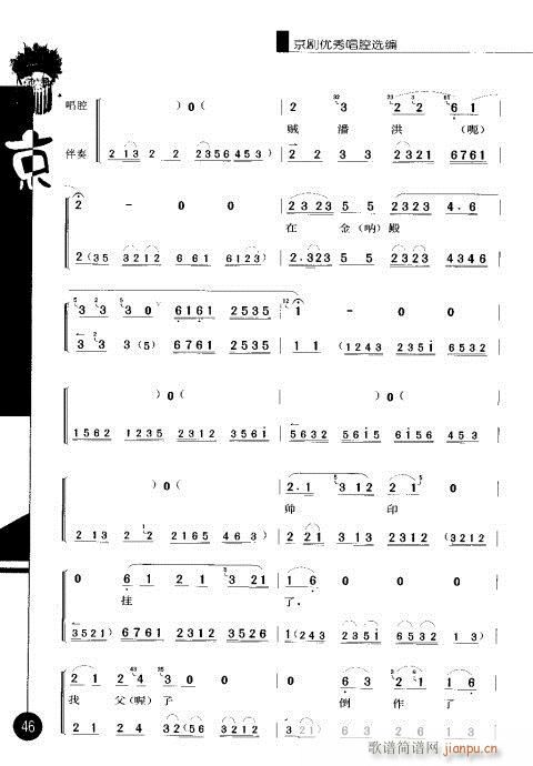 ����݋41-60(�������V)6