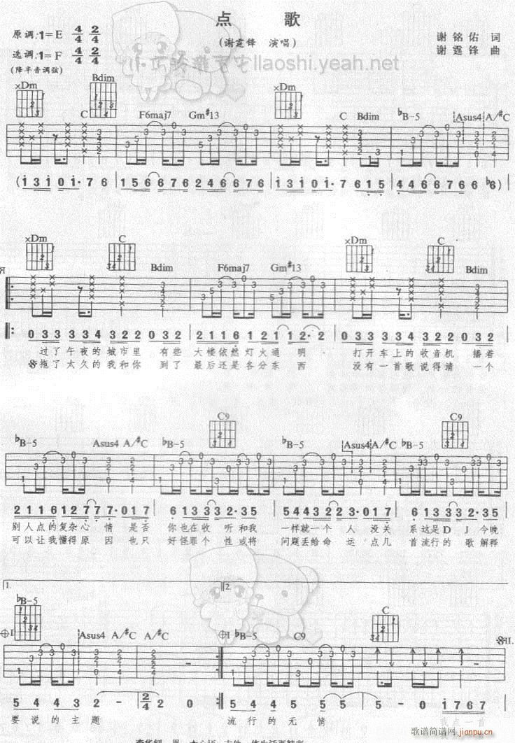 �c(di��n)��-���^(���ָ��V)1