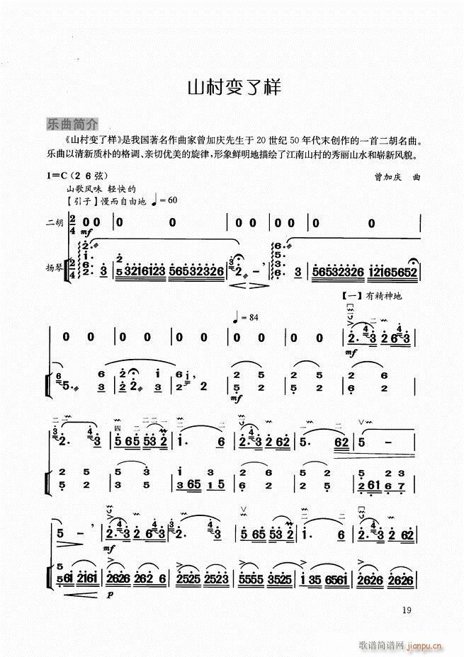 �����̳�Ŀ�1 60(�����V)22