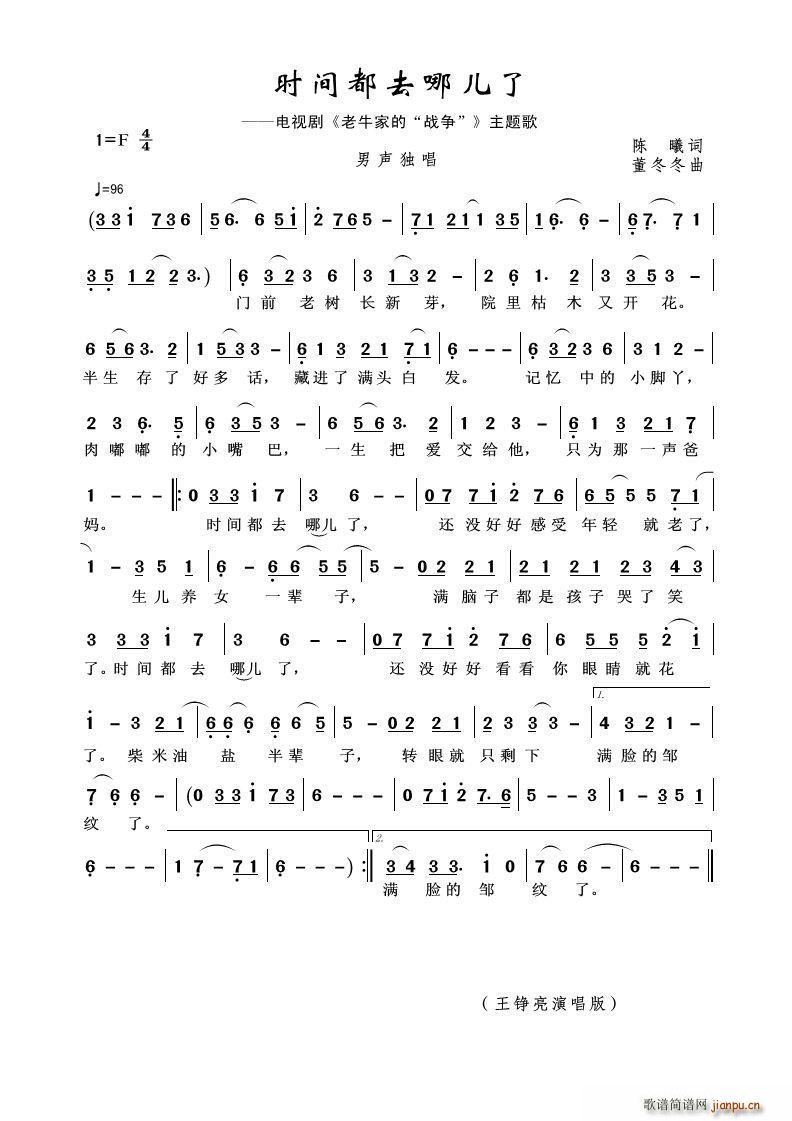 �r(sh��)�g��ȥ�ă��� ������(ʮ�ּ�����)1