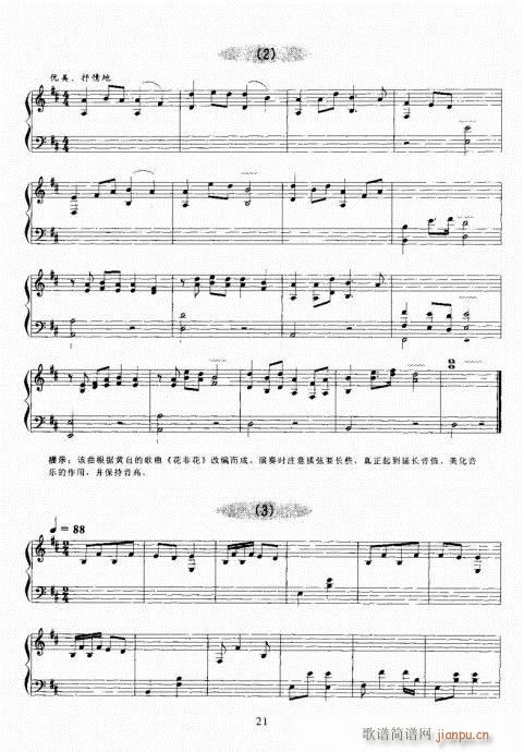 �Ź~������A�̳�21-40(�Ź~�P���V)1