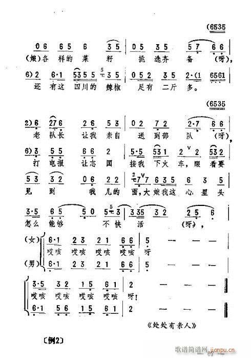 �|�������D����(l�� )61-75(ʮ�ּ�����)7