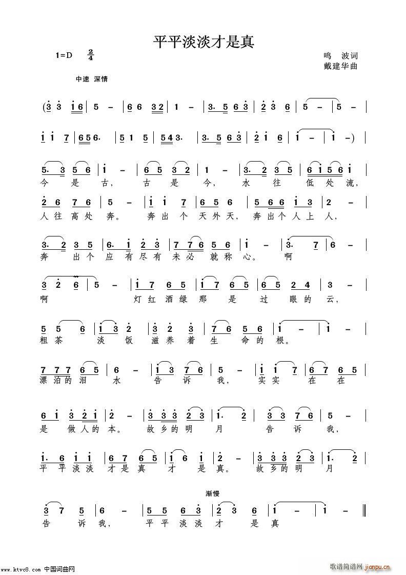 ƽƽ����������(���ָ��V)1