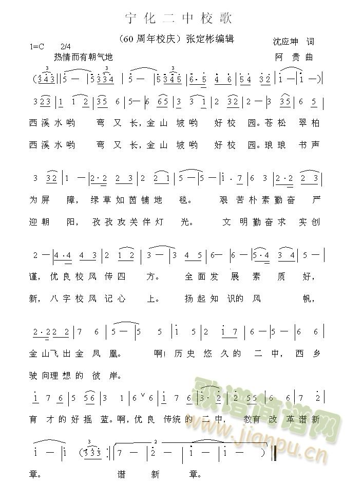 ��������У�裨60����c��(ʮ�ּ�����)1