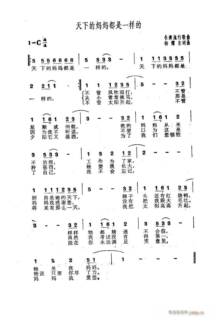 ���µċ�������һ�ӵ�(ʮ�ּ�����)1