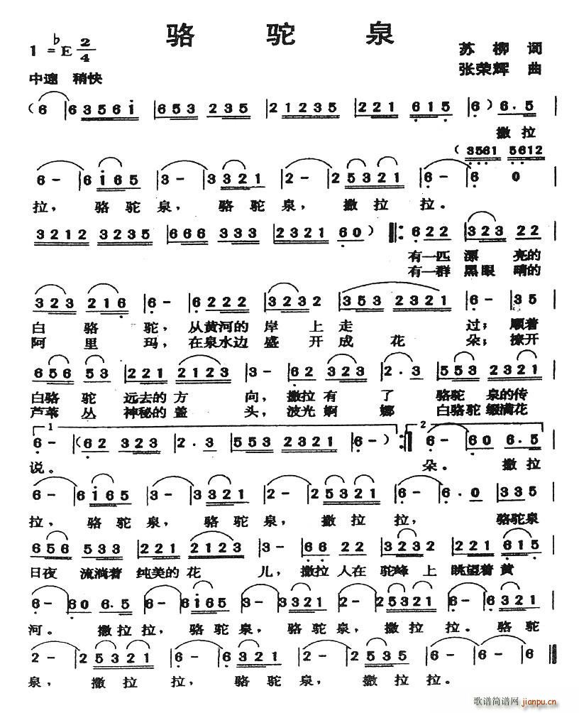 ��Ȫ(���ָ��V)1