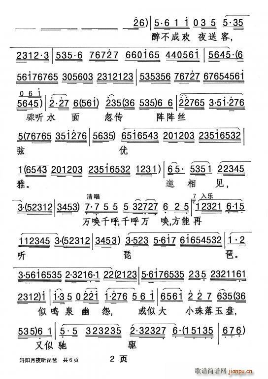 ���� ���(y��ng)��ҹ (t��ng)����(�����V)3