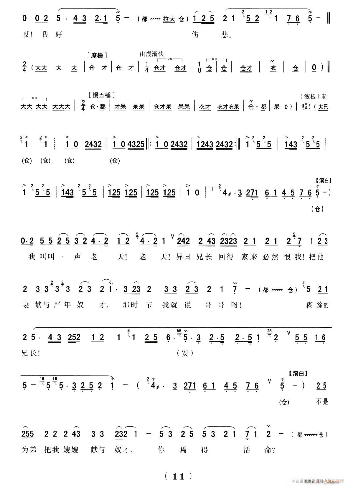 ��ǻ ȫ�ۄ��V ��· �x����ǻ���y�� ���ʻظ�(ʮ�ּ�����)11