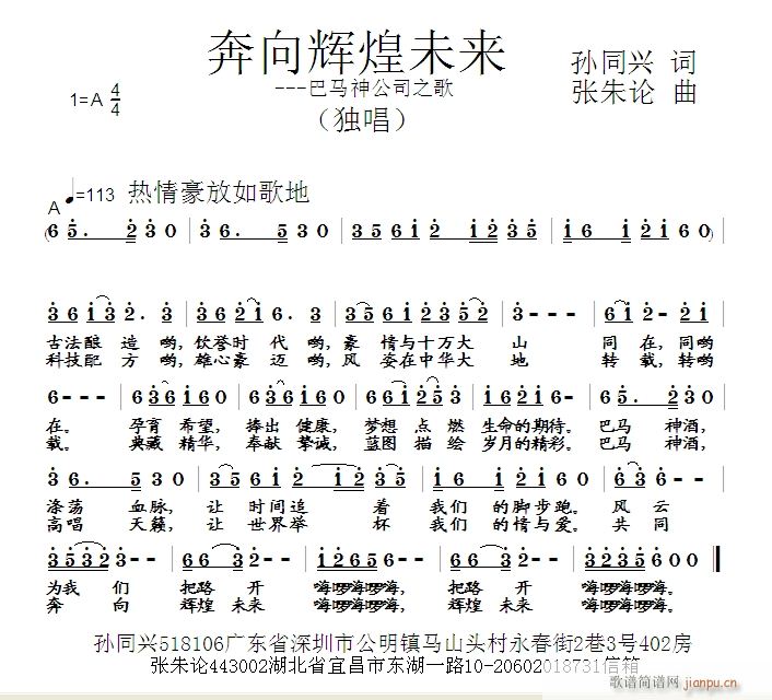 �����x��δ��(l��i)(���ָ��V)1