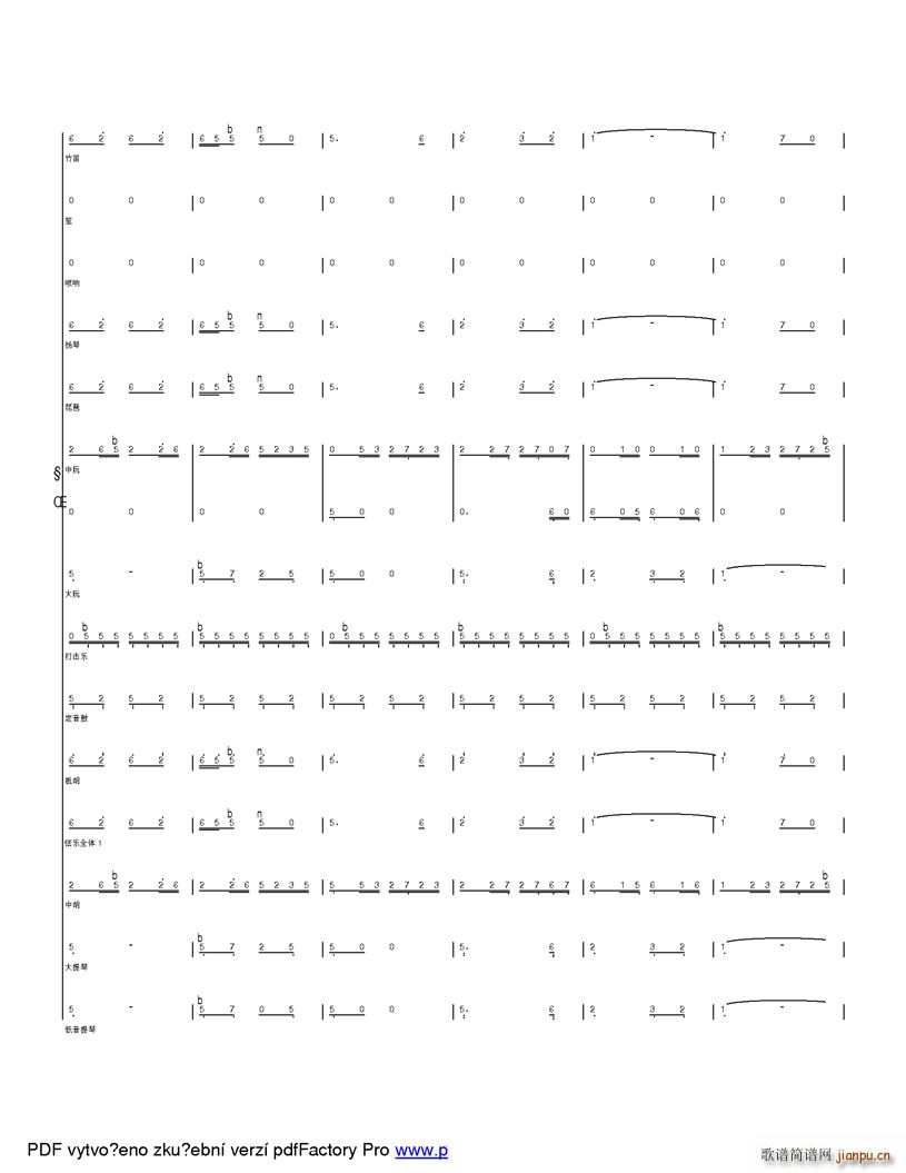 �옷(l�� )��ɽ���� �ĸ��_(k��i)��֮���ӂ��Ŀ옷(l�� )����(���V)24