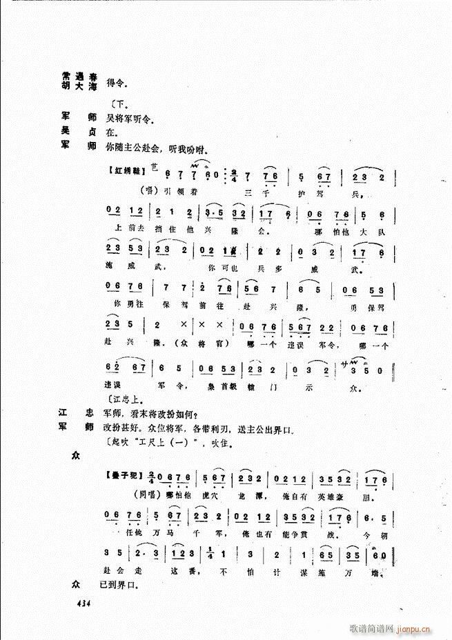 ����ɽ�� 421 468(ʮ�ּ�����)14