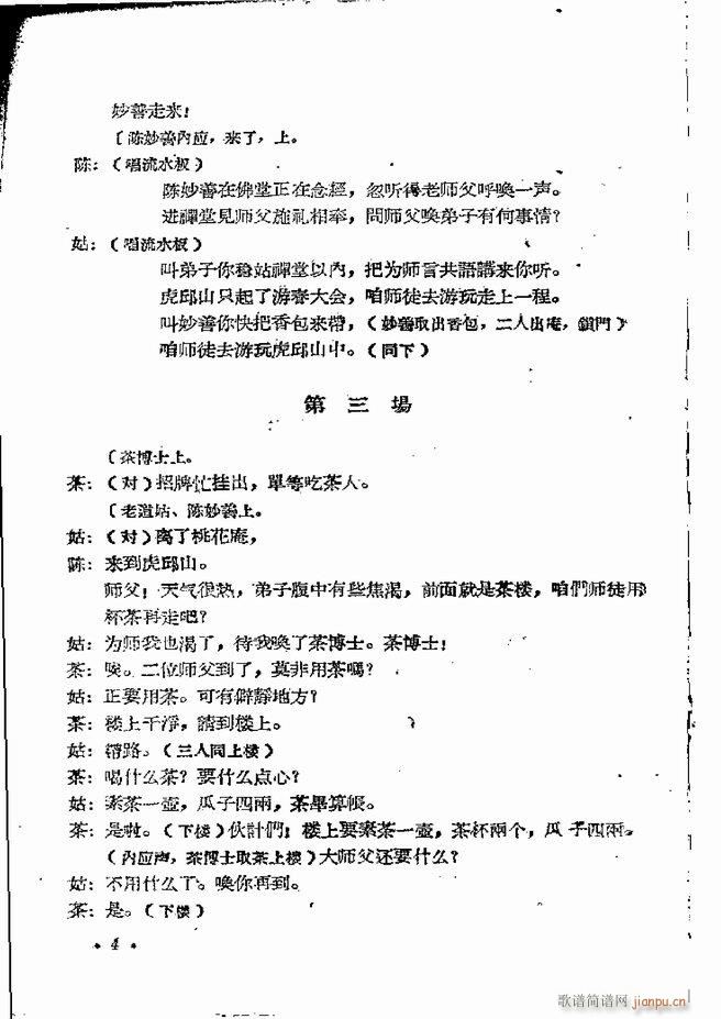 ���ϵط������R�� ���弯 ԥ�� Ŀ�ǰ�� 1 60(ԥ�����V)6