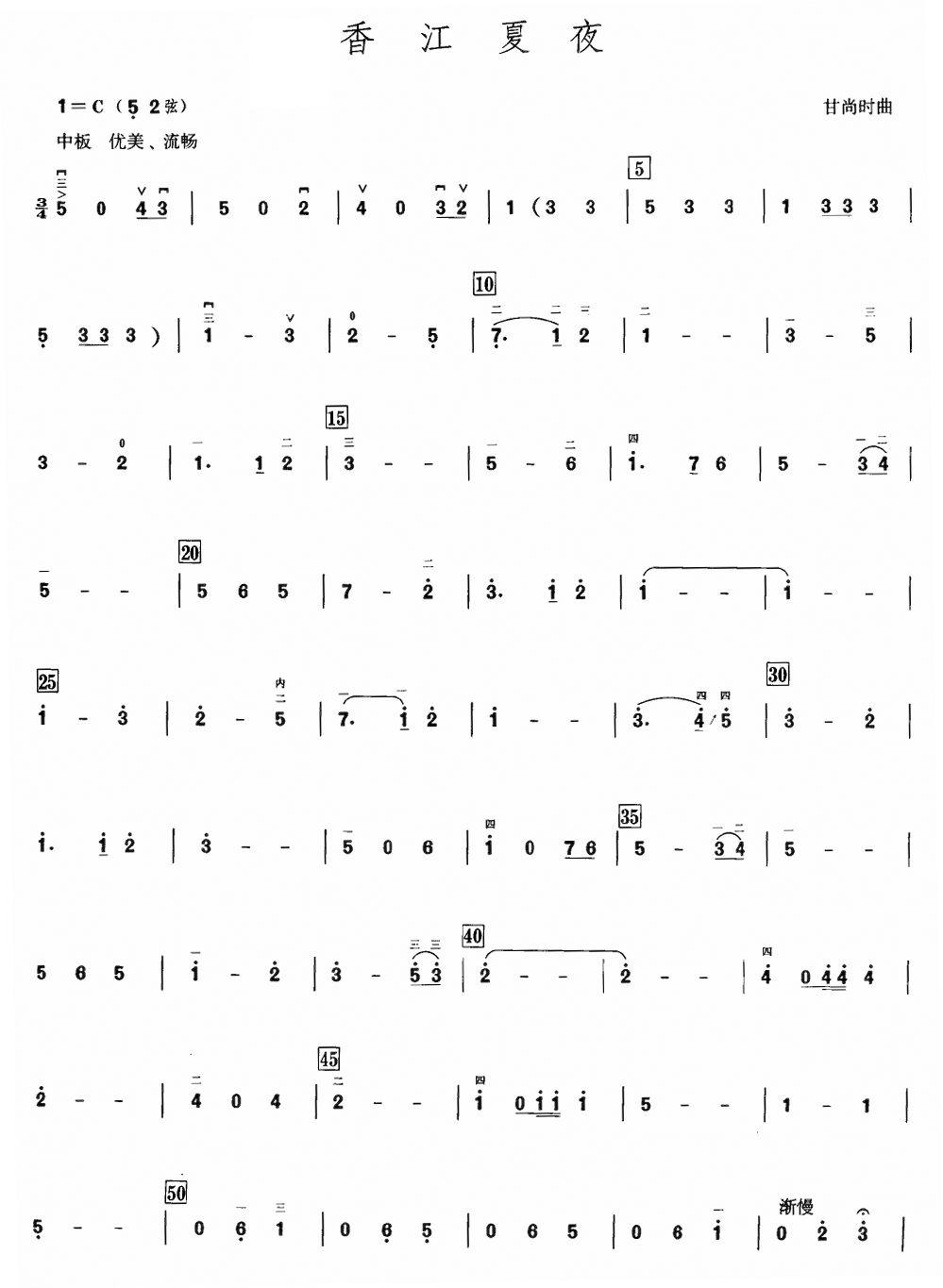 �㽭��ҹ(�����V)1