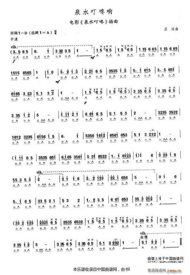 ����������Ŀ Ȫˮ�����(�����V)1